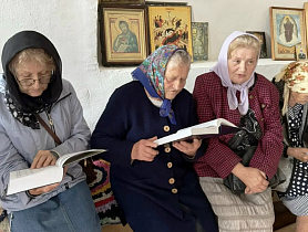 Слово Божие в каждый дом